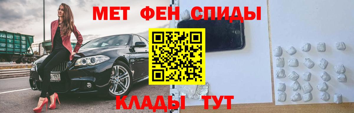 Amphetamine Premium Пушкино