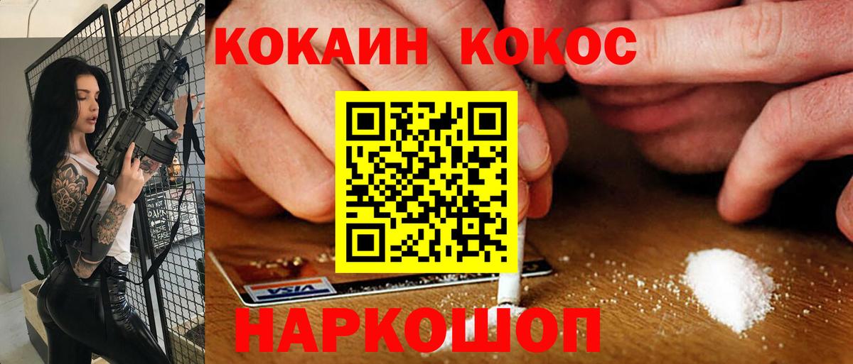 Купить  Каннабис  Пушкино  Меф МЯУ МЯУ   ГАШИШ  Вход с VPN 
