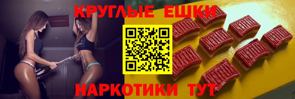 Пушкино  Экстази VHQ  Вход с VPN  Ecstasy  Экстази Philipp Plein 