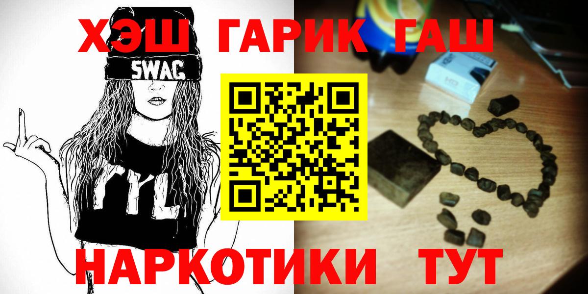 Гашиш Cannabis Пушкино