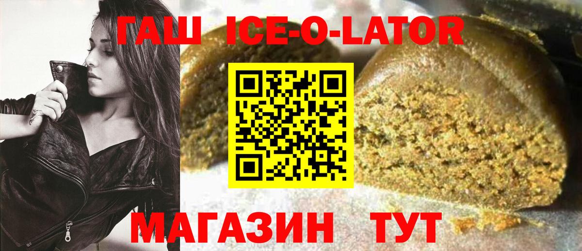 Пушкино  Гашиш убойный  Вход с VPN 