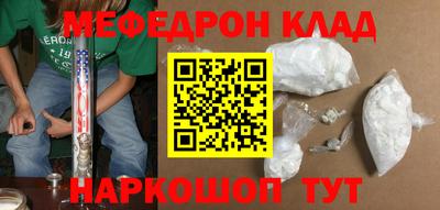 кокаин премиум Пыть-Ях