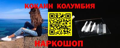 меф Пушкино