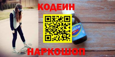 меф Пушкино