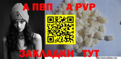 гашиш Пугачёв