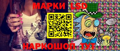 меф Пушкино