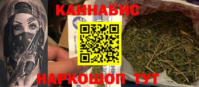 меф Пушкино