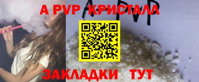 меф Пушкино