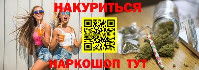меф Пушкино