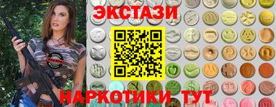 меф Пушкино