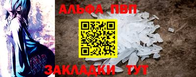 гашиш Пугачёв