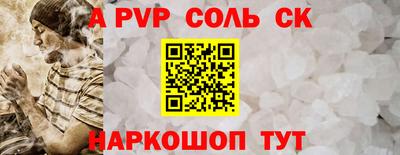 меф Пушкино