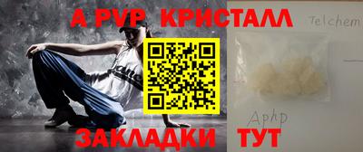 меф Пушкино