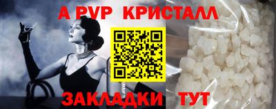 гашиш Пугачёв