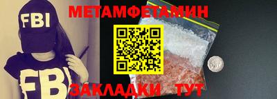 гашиш Пугачёв