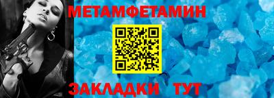 гашиш Пугачёв