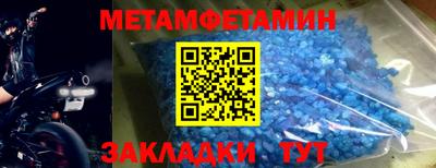 меф Пушкино