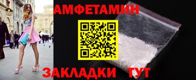 меф Пушкино