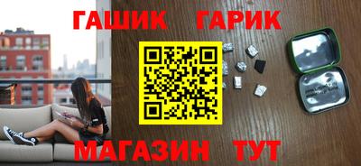 меф Пушкино