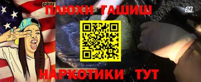 меф Пушкино