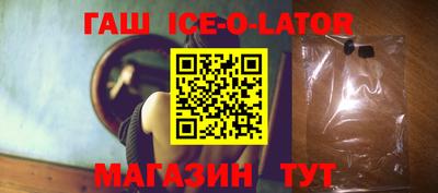 гашиш Пугачёв