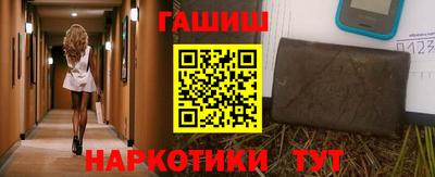 гашиш Пугачёв