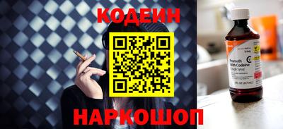 меф Пушкино