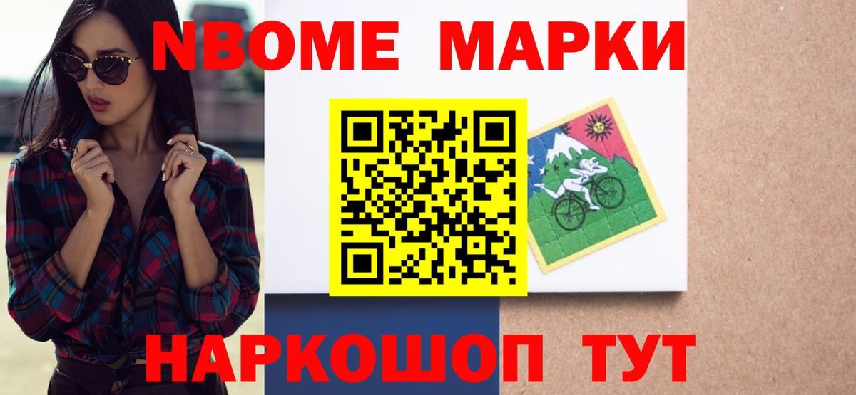 Пушкино  ЛСД экстази ecstasy  Вход с VPN 