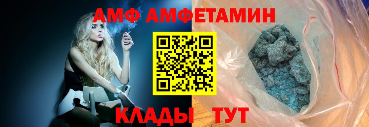 Метамфетамин винт  Вход с VPN  Пушкино 