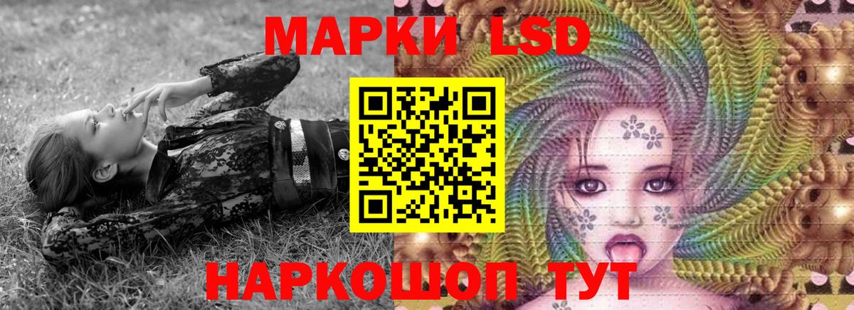 Наркотические марки  Марки 25I-NBOMe 1,5мг  где купить   Вход с VPN  Пушкино  Марки 25I-NBOMe 1,5мг 