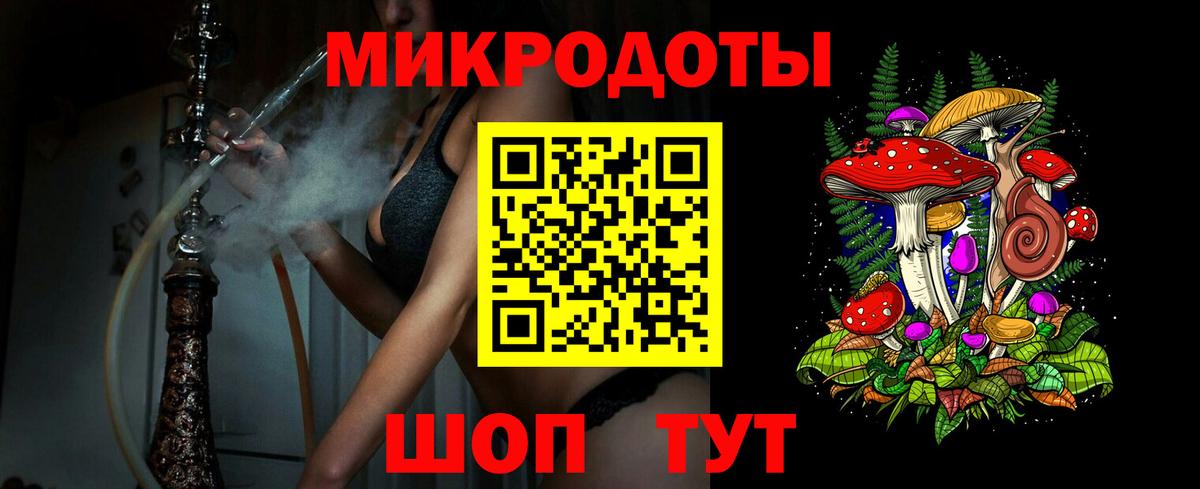 Галлюциногенные грибы ЛСД Пушкино