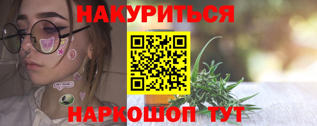 Пушкино  Конопля AK-47  Конопля семена  Вход с VPN  Марихуана OG Kush 